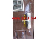 龙甲防盗门